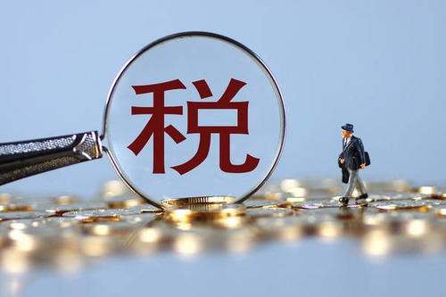 開展企業(yè)納稅籌劃，這些事項不得不知！