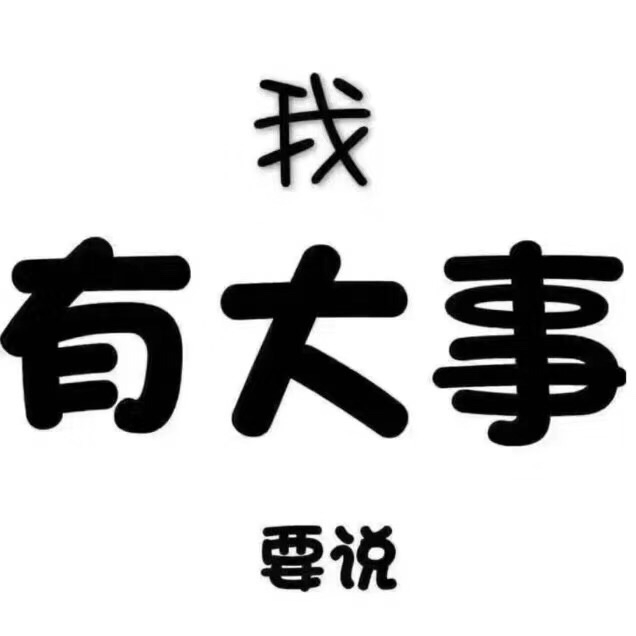 深圳物流公司注冊流程及費(fèi)用有哪些？