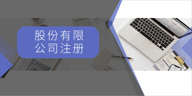 注冊(cè)一般納稅人最低注冊(cè)資金是多少？