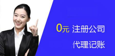 深圳公司法人變更流程是怎樣規(guī)定的？