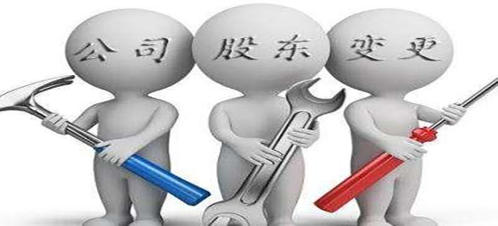 深圳公司變更多少錢就能夠順利的辦理成功呢？