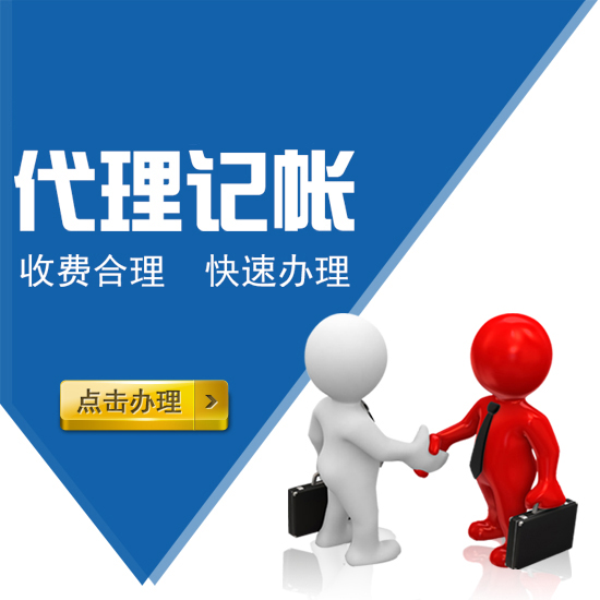 必須是會計(jì)才能記賬嗎
