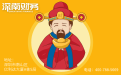股份合作公司可以依法繼承