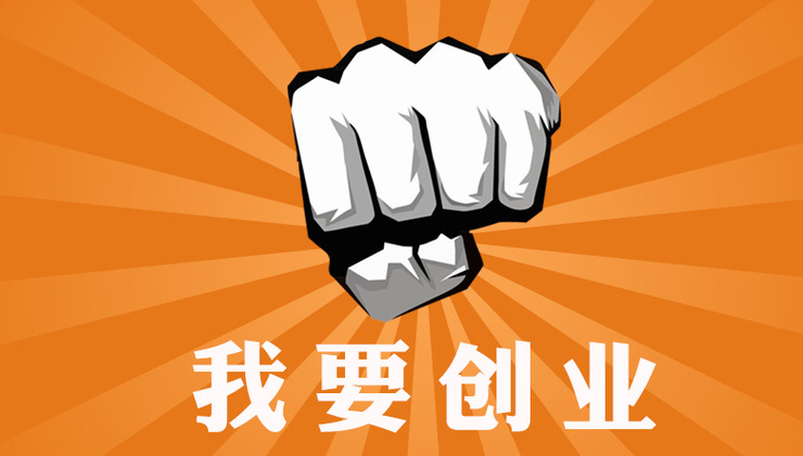 深圳南山注冊一家公司多少錢？