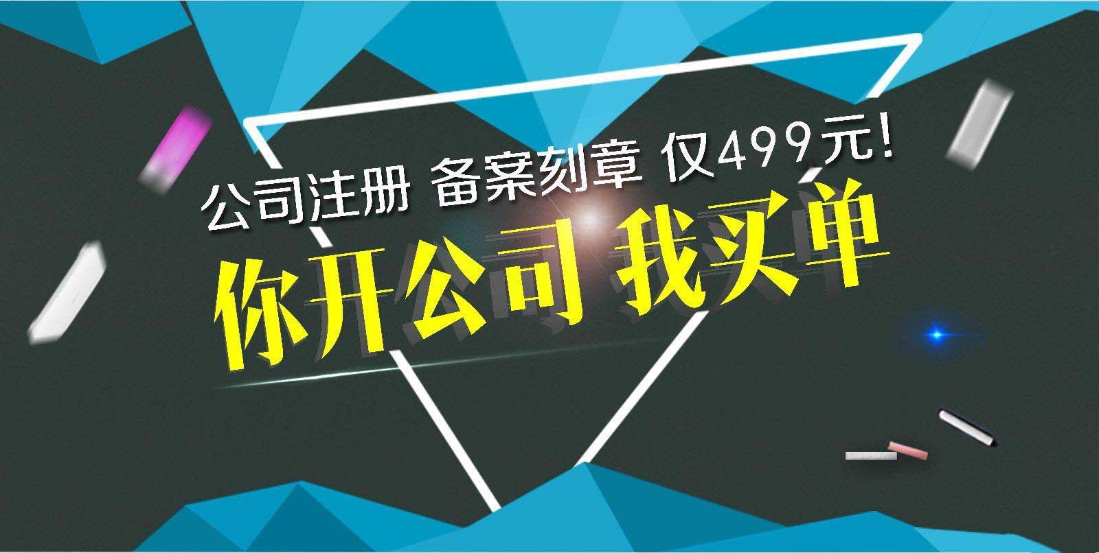 深圳南山食品公司想辦理食品經(jīng)營許可證，掛靠地址很重要！