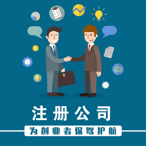 注冊深圳公司的優(yōu)勢，不看錯過一個億！