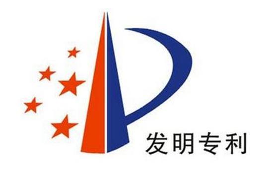 醫(yī)藥用途發(fā)明專利申請(qǐng)需要注意些什么？