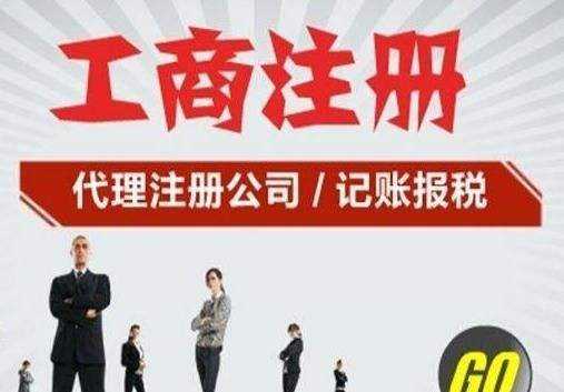 注冊深圳公司多久后要進行工商年報？