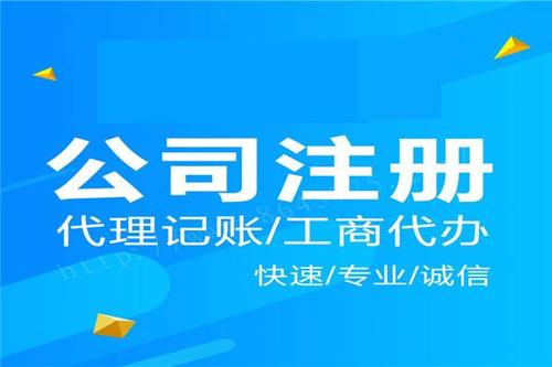 2020年新注冊(cè)深圳公司有哪些優(yōu)勢(shì)？