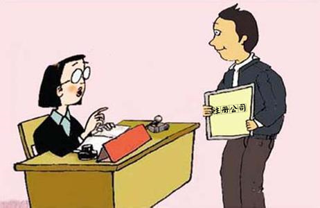 深圳公司注冊只需一元可信嗎？