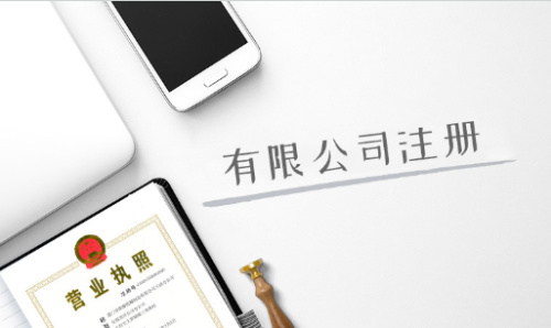深圳注冊公司的地址難，到底難在哪里？