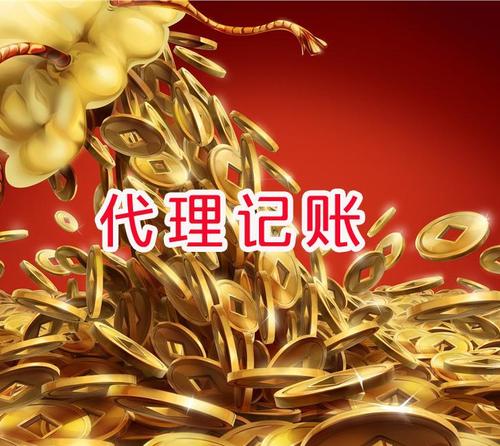 公司沒有發(fā)生事務(wù)，就不用做賬報(bào)稅了嗎