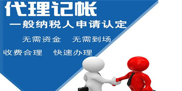 深圳小規(guī)模代理記賬多少錢(qián)？