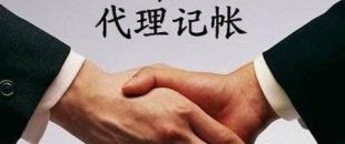 銷售口罩和消毒液的公司怎么注冊？