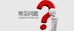 注銷公司新規(guī)定！工商與稅務(wù)將實現(xiàn)信息共享！