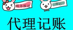 深圳審計(jì)公司：財(cái)務(wù)審計(jì)需實(shí)現(xiàn)怎樣的目標(biāo)？