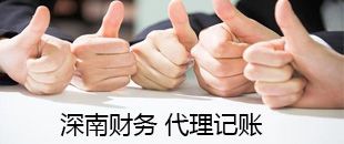 國家對這些企業(yè)少收稅還發(fā)錢！戳進來看看，說不定你也符合要求！