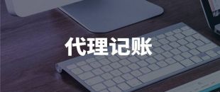 企業(yè)高管個稅籌劃有哪些方法？應注意什么？