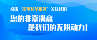 好消息！2022年7月份增值稅留抵退稅申請時間延長了