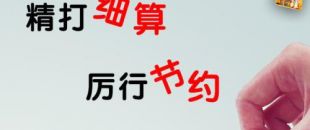 營業(yè)執(zhí)照被吊銷了，商標怎么處理？