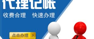 必須是會(huì)計(jì)才能記賬嗎？公司自己做可不可以？