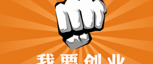 深圳南山注冊(cè)一家公司多少錢？