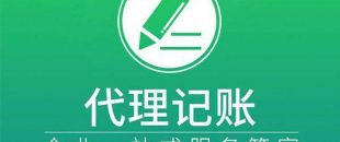 企業(yè)可以節(jié)省多少稅費？最多節(jié)稅多少個點？