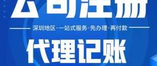企業(yè)什么情況下會(huì)出現(xiàn)稅務(wù)異常，如何補(bǔ)救？