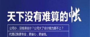 稅收籌劃業(yè)務(wù)是限地區(qū)還是全國都可以？