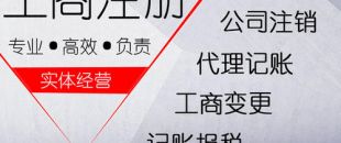深圳公司注冊地址選擇的難題都有什么呢？