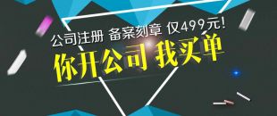 深圳南山食品公司想辦理食品經(jīng)營許可證，掛靠地址很重要！