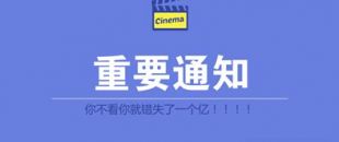 4月1日就要減增值稅，5月1日就要降社保費率!企業(yè)負擔(dān)再減輕!