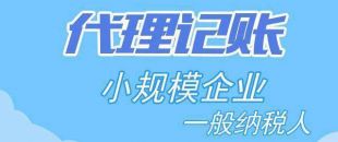 稅務(wù)清算可以做嗎？清算審計(jì)收費(fèi)標(biāo)準(zhǔn)是多少？
