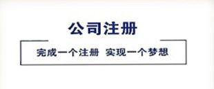 提醒！2月起，增值稅一般納稅人將由審批制改為登記制