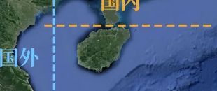 “海南2025年底前全島封關(guān)”最新部署！
