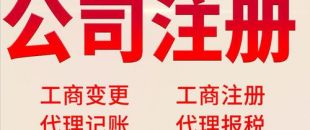深圳公司注銷不開展影響有哪些？
