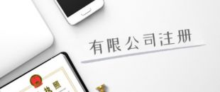 深圳注冊公司的地址難，到底難在哪里？