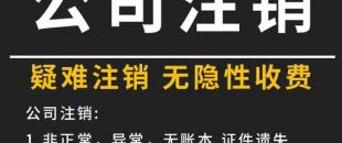 深圳公司注冊標(biāo)準(zhǔn)具體是怎樣的？