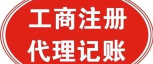 工商變更可以網(wǎng)上辦理嗎？需要什么材料？
