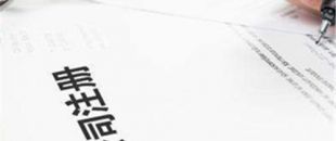 深圳公司注冊又有新政策了！