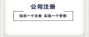 為什么注冊深圳公司需要U盾呢？